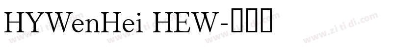 HYWenHei HEW字体转换
